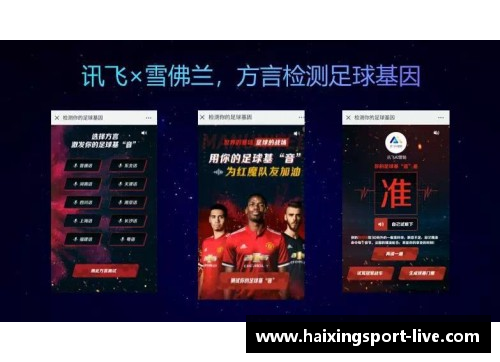 NBA 营销策略：突破传统，创新媒介与体验融合