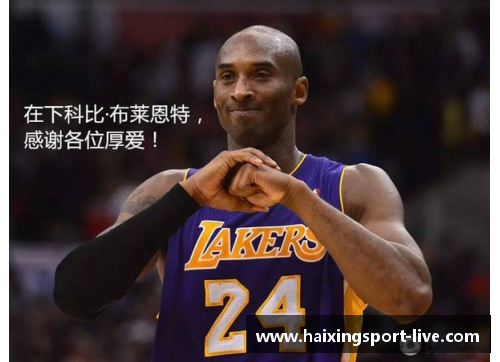 NBA伟大比赛回顾：历史背后的经典时刻与传奇战役