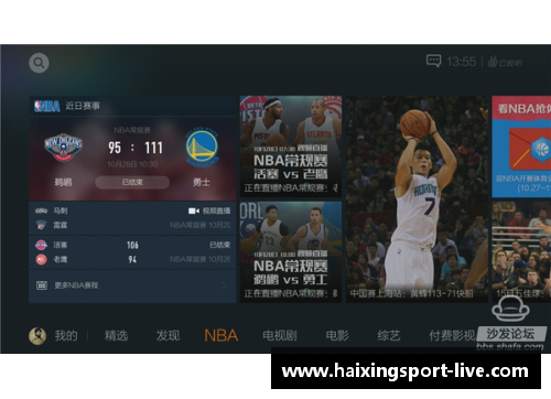 腾讯NBA直播全程在线观看及实时比分更新详情